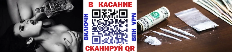 Продажа наркотиков Соликамск КОКАИН A-PVP Канабис