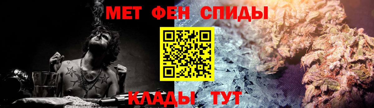Соликамск  АМФЕТАМИН  Вход с VPN  АМФ 97% 