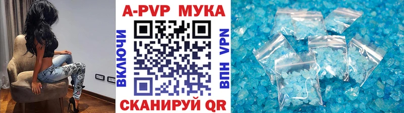 Альфа ПВП СК КРИС  mega сайт  Соликамск 