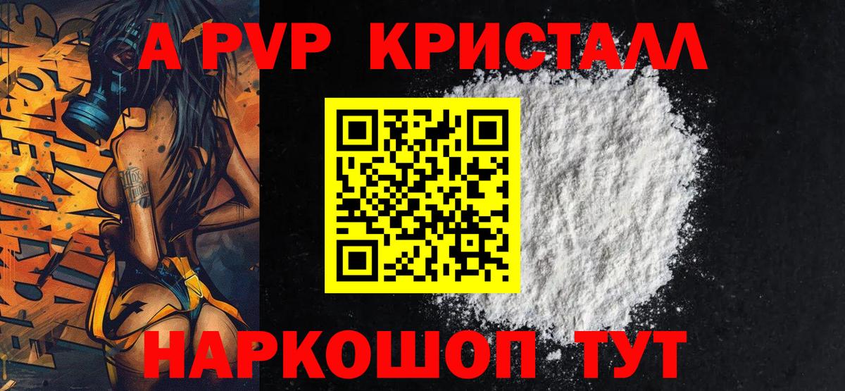 Alpha PVP СК Соликамск