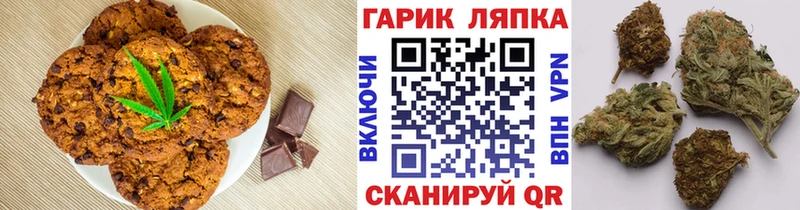 Canna-Cookies марихуана  Соликамск 