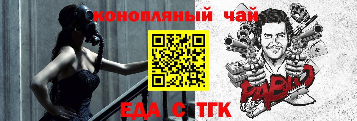 Canna-Cookies конопля  Вход с VPN  Соликамск 