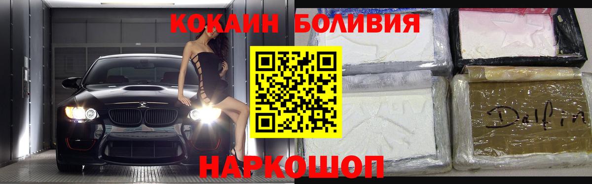 Соликамск  КОКАИН Эквадор  КОКАИН  КОКАИН Эквадор  Вход с VPN 