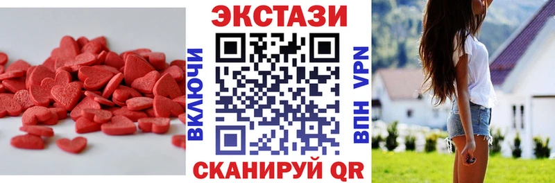 Экстази XTC  Соликамск 