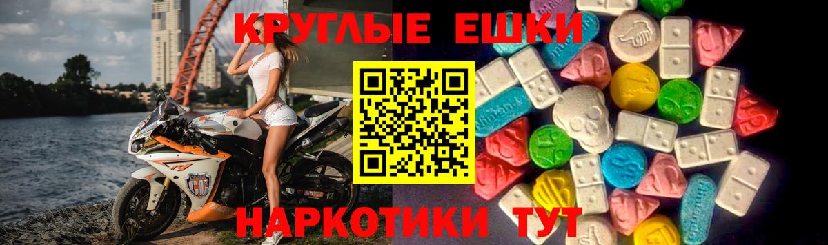 Ecstasy Дубай  Экстази 300 mg  Вход с VPN  Соликамск 