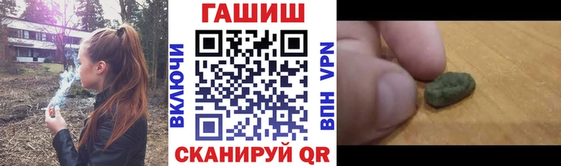даркнет какой сайт  Соликамск  Гашиш VHQ 