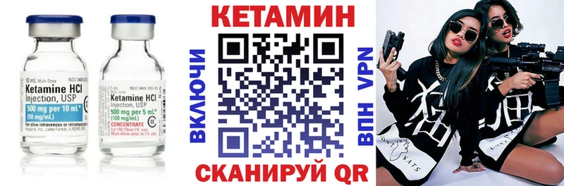 цена   нарко площадка Telegram  МЕГА вход  Кетамин ketamine  Соликамск 