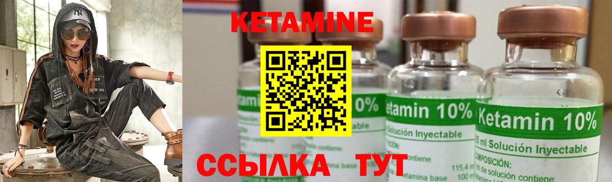 Соликамск  omg как зайти  Вход с VPN  КЕТАМИН ketamine  КЕТАМИН VHQ 