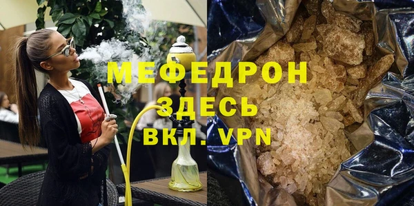 спайс Абдулино