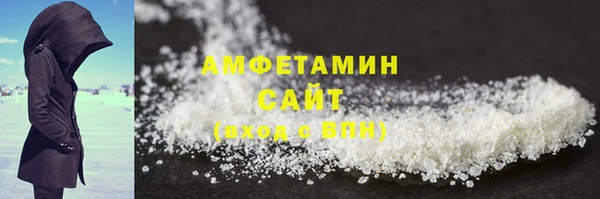 Альфа ПВП Абаза