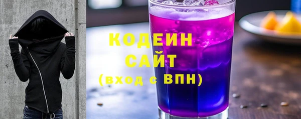 MESCALINE Алексеевка