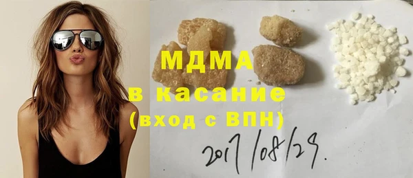 MESCALINE Алексеевка