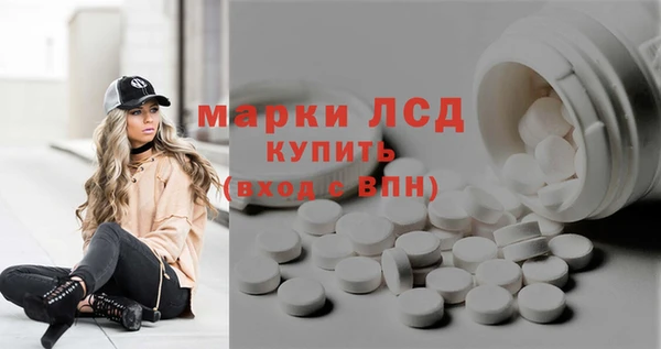 мескалин Алзамай