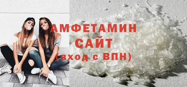 спайс Абдулино