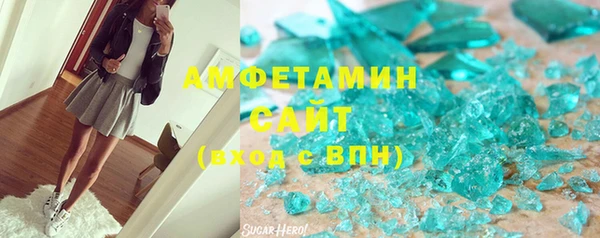 кокаин Абинск