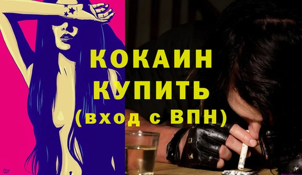 Альфа ПВП Абаза