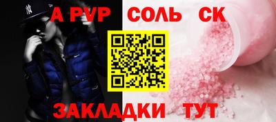 мяу мяу кристалл Гусиноозёрск