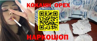 таблы Гусев