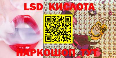 мяу мяу кристалл Гусиноозёрск