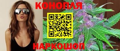 каннабис Гусь-Хрустальный