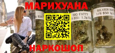 каннабис Гусь-Хрустальный