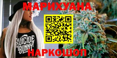 каннабис Гусь-Хрустальный