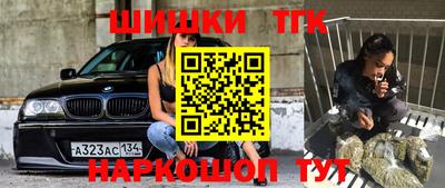 каннабис Гусь-Хрустальный