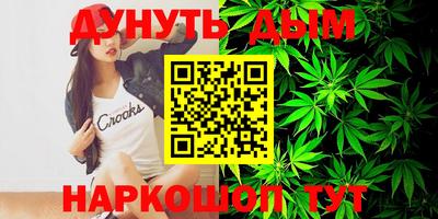 мяу мяу кристалл Гусиноозёрск