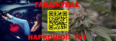 мяу мяу кристалл Гусиноозёрск
