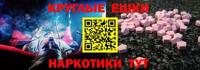 таблы Гусев