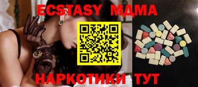 таблы Гусев