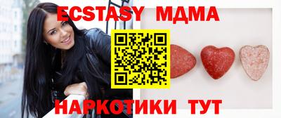 мяу мяу кристалл Гусиноозёрск