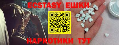 таблы Гусев