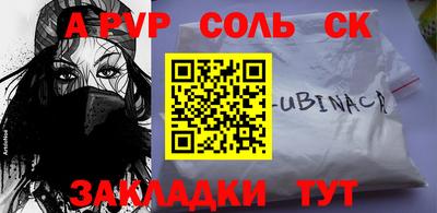 каннабис Гусь-Хрустальный