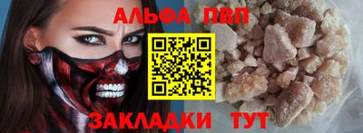 мяу мяу кристалл Гусиноозёрск