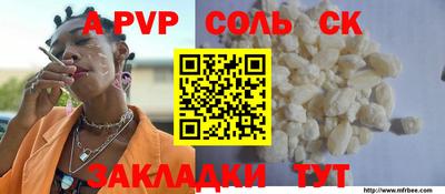 таблы Гусев