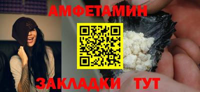 таблы Гусев