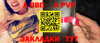 мяу мяу кристалл Гусиноозёрск