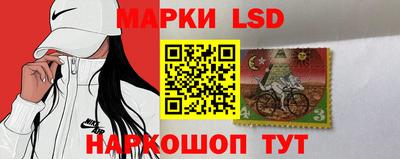 таблы Гусев