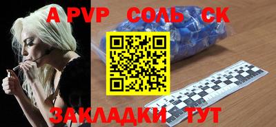 мяу мяу кристалл Гусиноозёрск