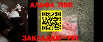 мяу мяу кристалл Гусиноозёрск