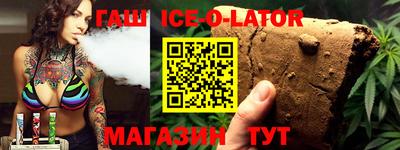 каннабис Гусь-Хрустальный