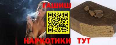 мяу мяу кристалл Гусиноозёрск