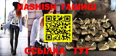 мяу мяу кристалл Гусиноозёрск
