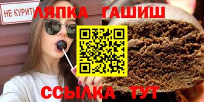 мяу мяу кристалл Гусиноозёрск