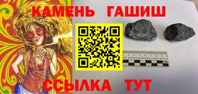 таблы Гусев