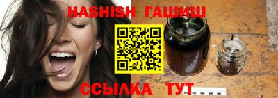 таблы Гусев