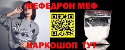 таблы Гусев