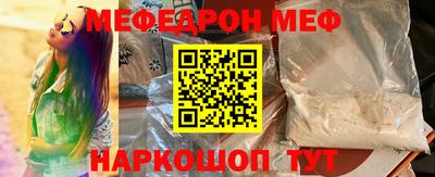 таблы Гусев