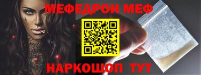 таблы Гусев